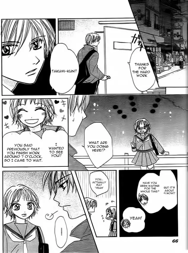 Mienai Kimi e no Okurimono Chapter 2 16